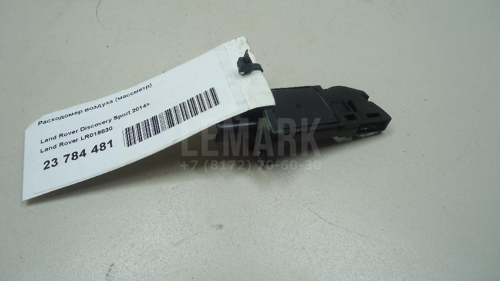 Расходомер воздуха (массметр) LR019830 Land Rover
