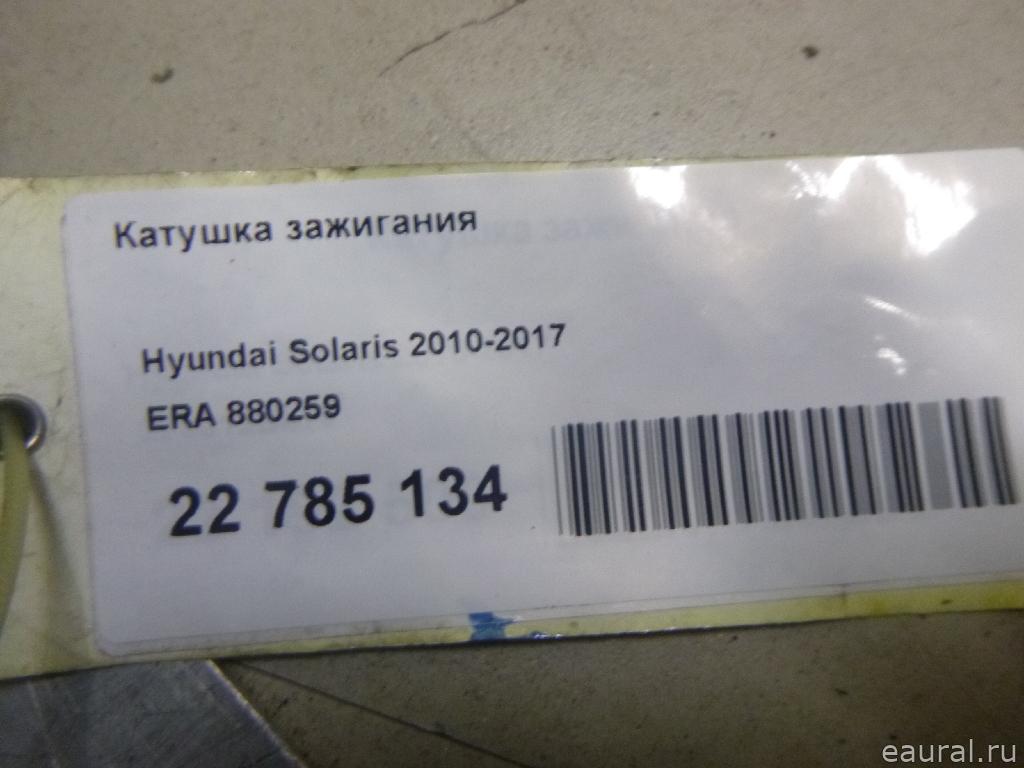 Катушка зажигания