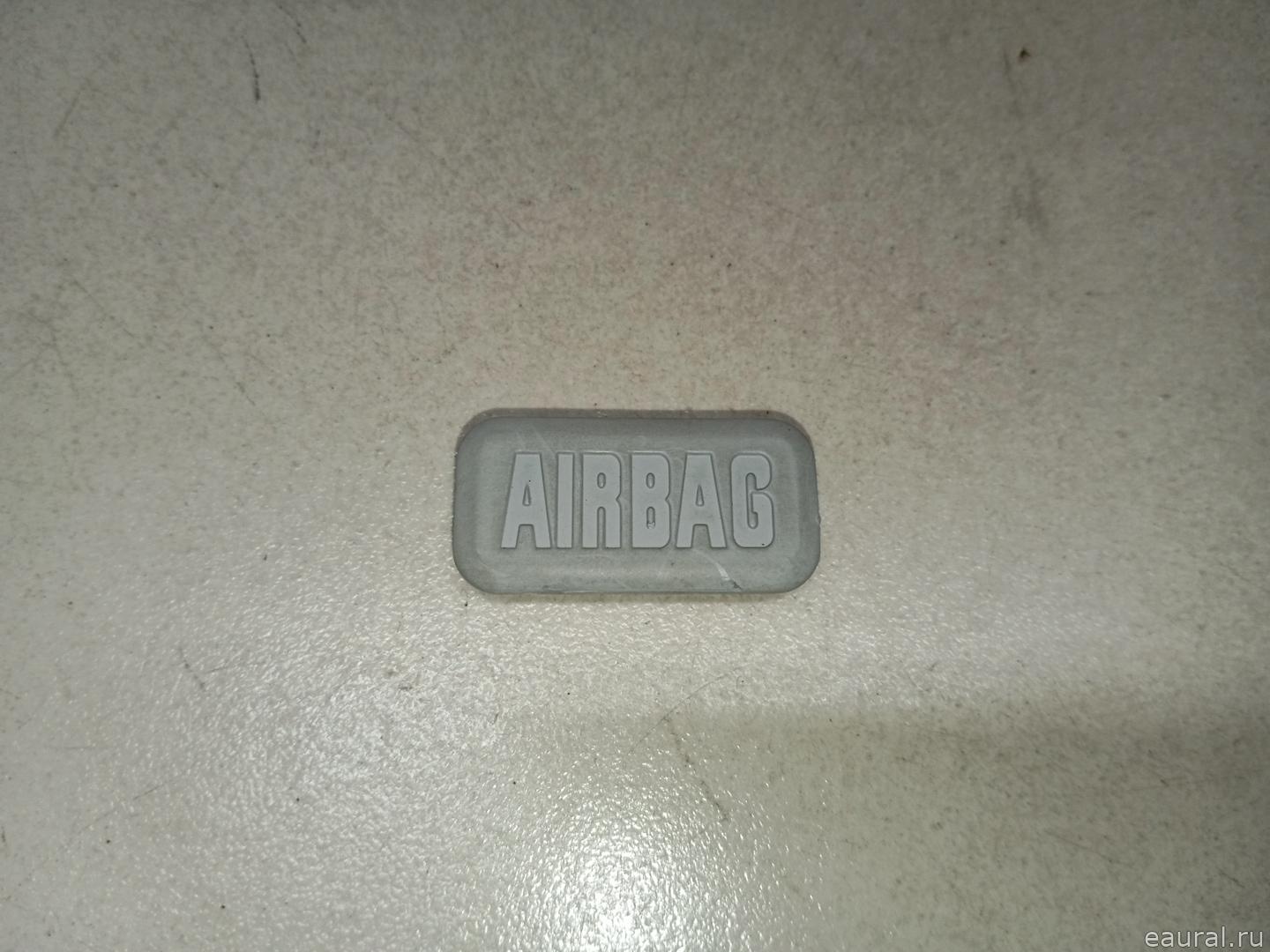 Заглушка