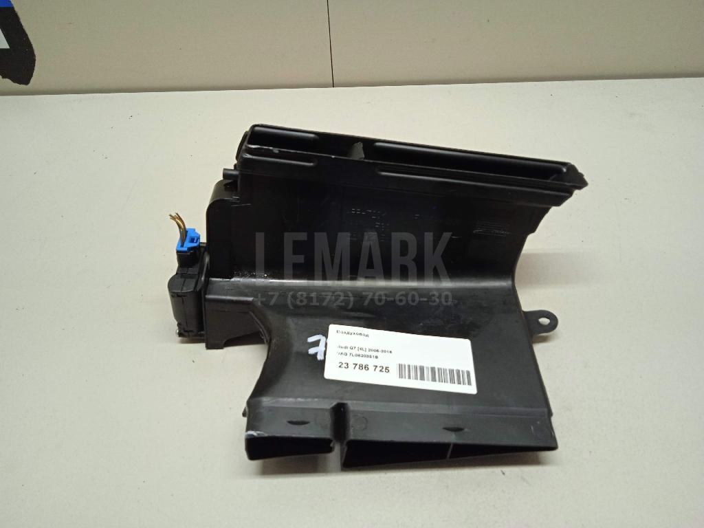 Воздуховод 7L0820351B VAG