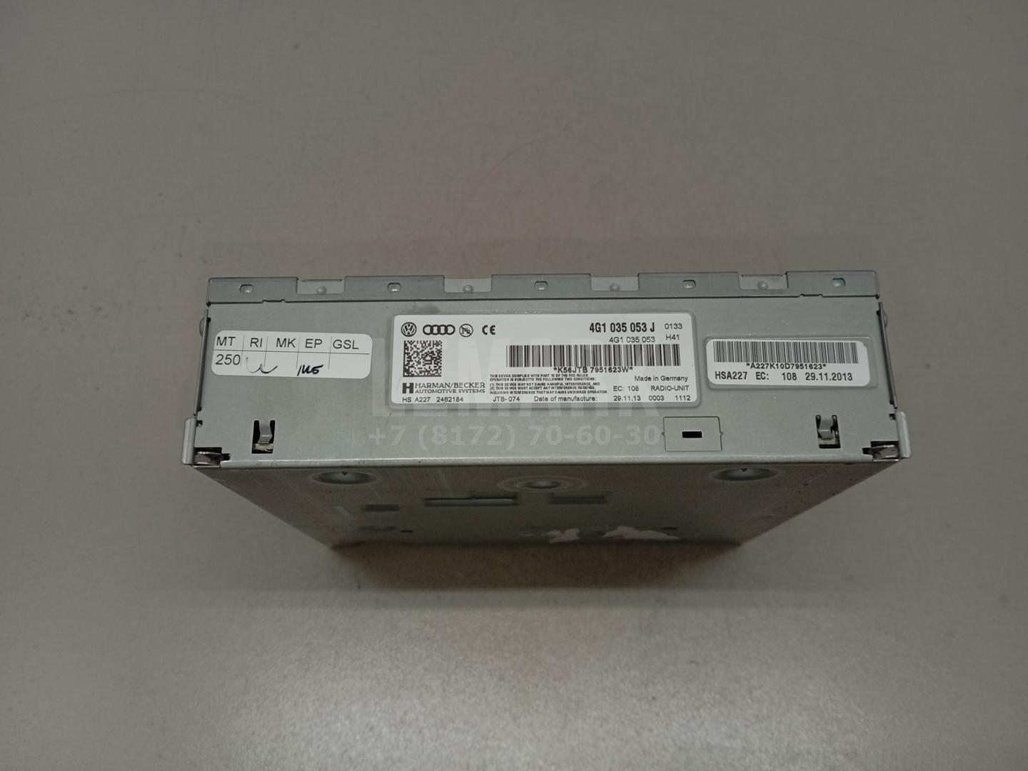 Магнитола 4G1035053J VAG