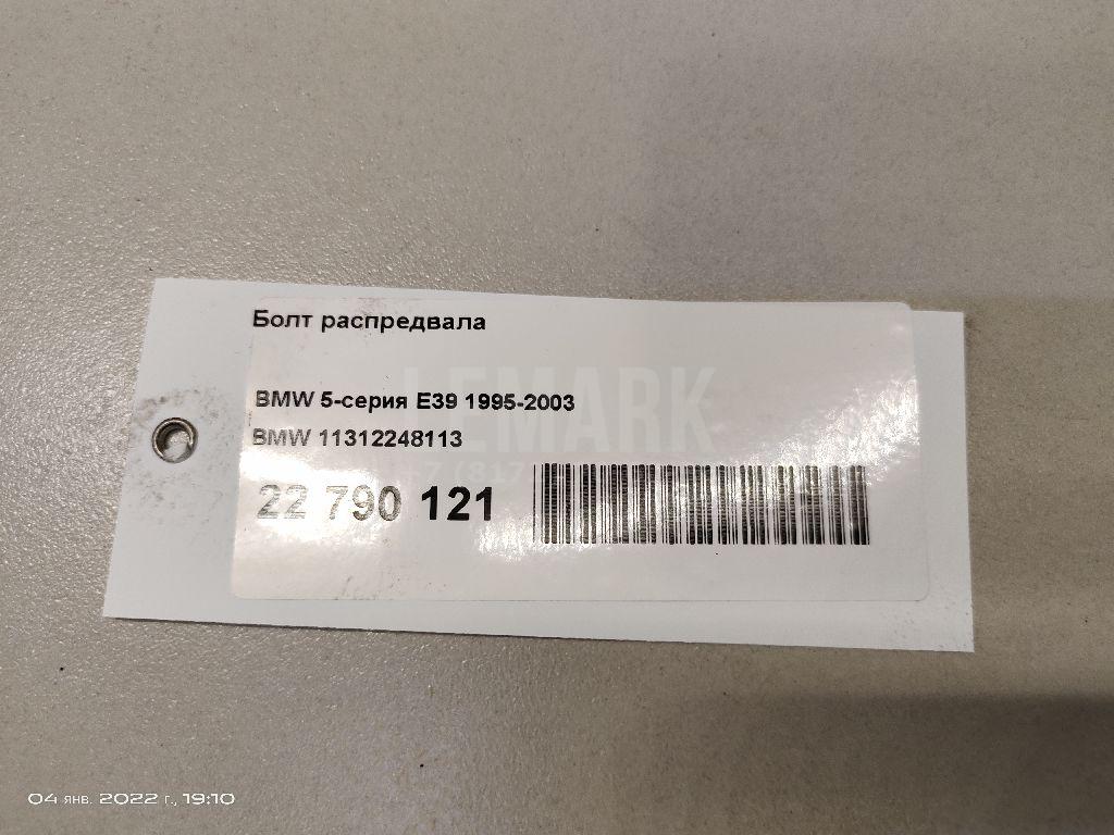 Болт распредвала для  Aurus