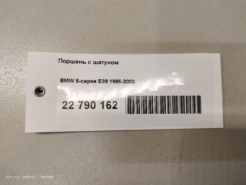 Поршень с шатуном для  Cadillac CTS 2002-2008