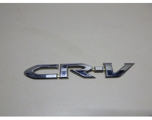 Эмблема на крышку багажника для Honda CR-V 2007-2012 с разборки состояние отличное