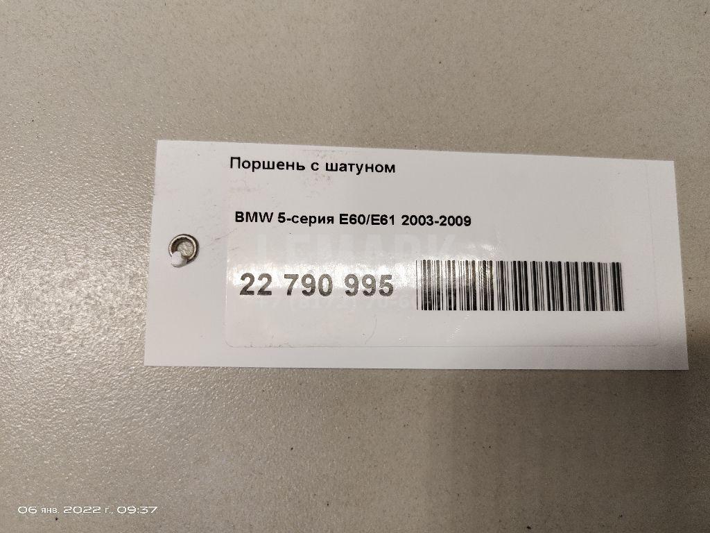 Поршень с шатуном для  Audi 80/90 [B2] 0-1986