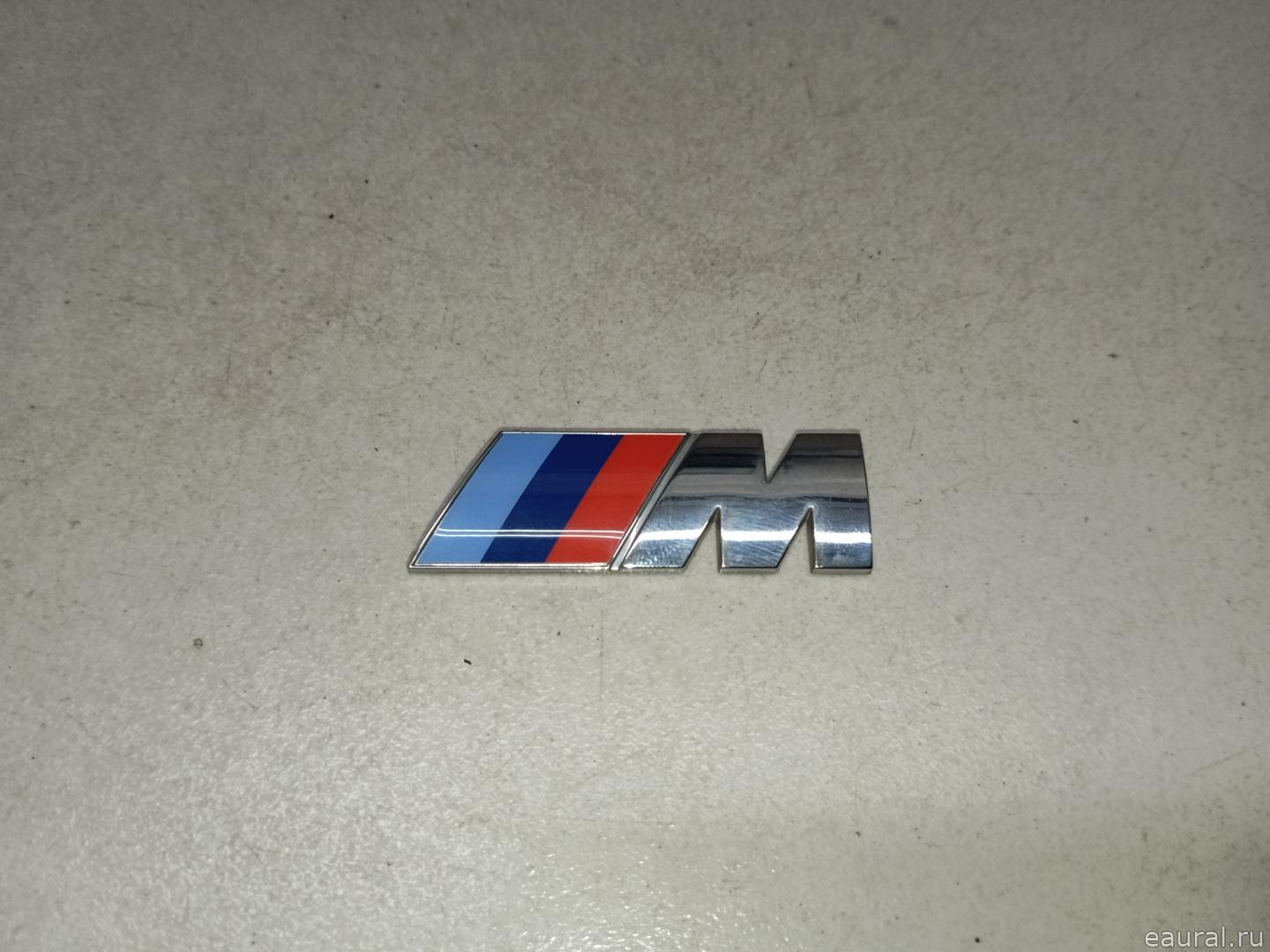 Эмблема