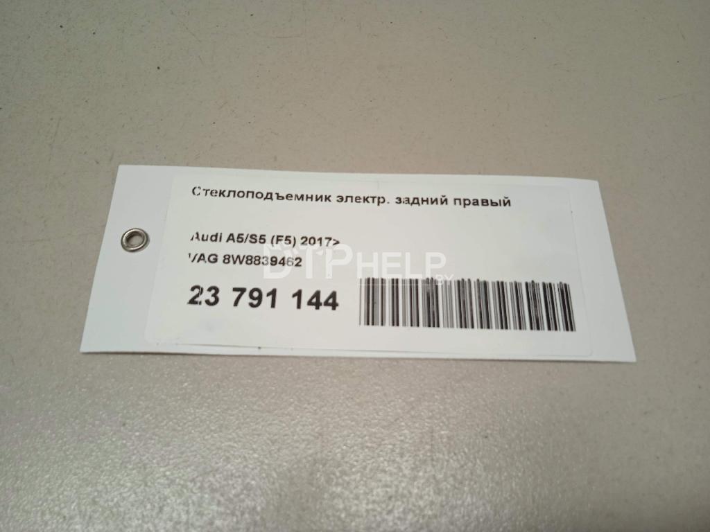 Фото Стеклоподъемник электр. задний правый для Audi A5/S5 (F5)  2018