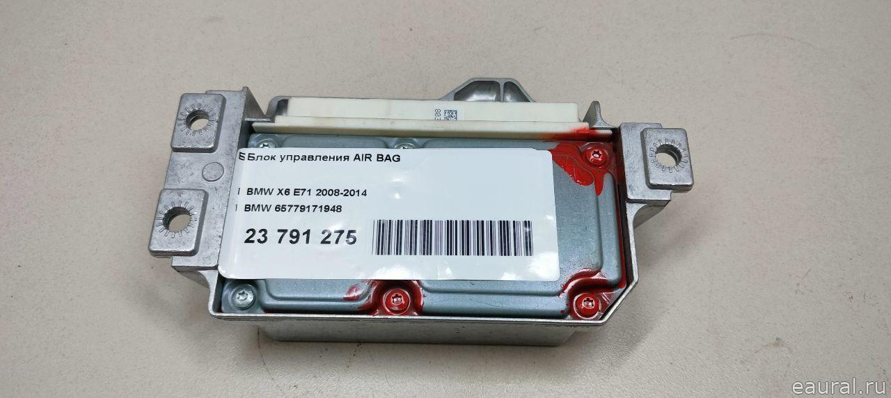 Блок управления AIR BAG