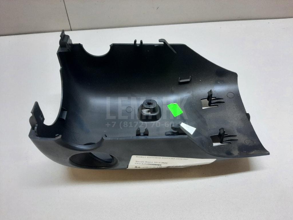 Кожух рулевой колонки нижний 5JA8585599B9 VAG