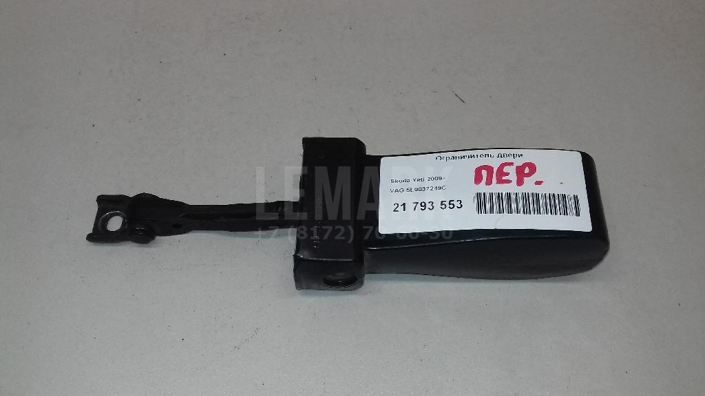 Ограничитель двери 5L0837249C VAG