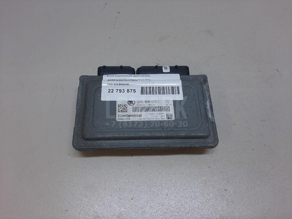 Блок управления двигателем 03E906019T VAG