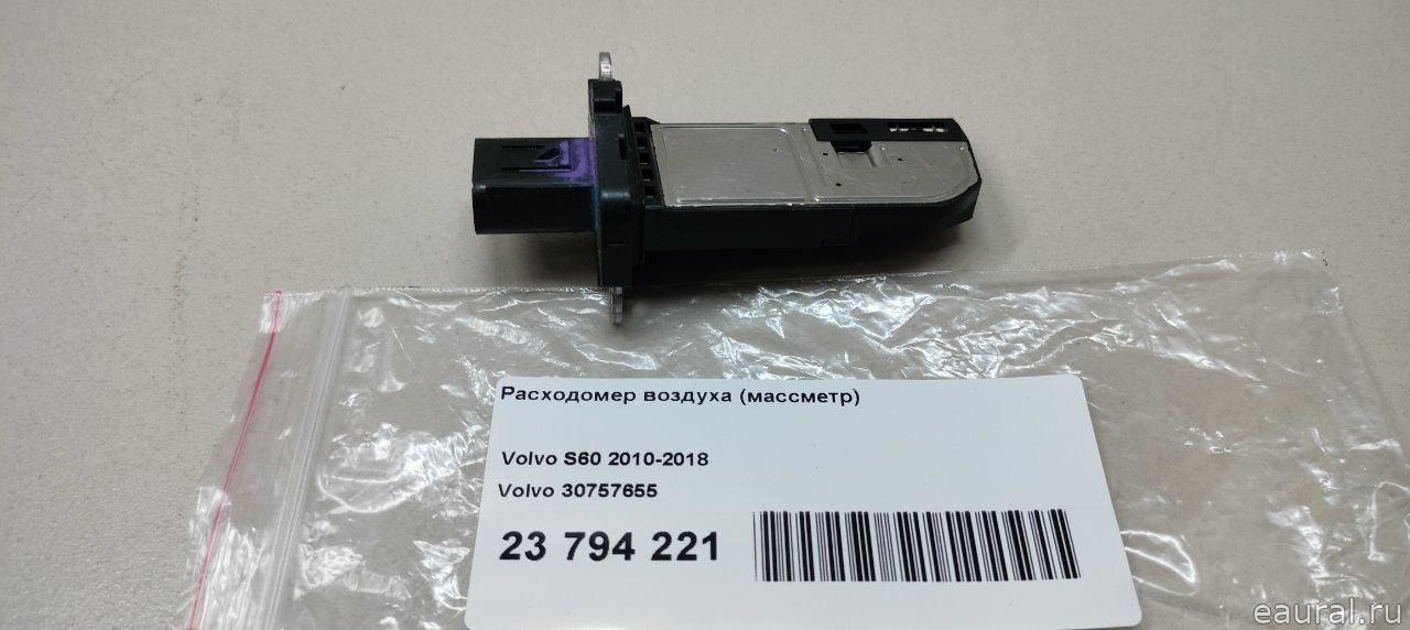 Расходомер воздуха (массметр)