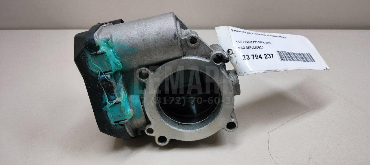 Заслонка дроссельная электрическая 06F133062J VAG