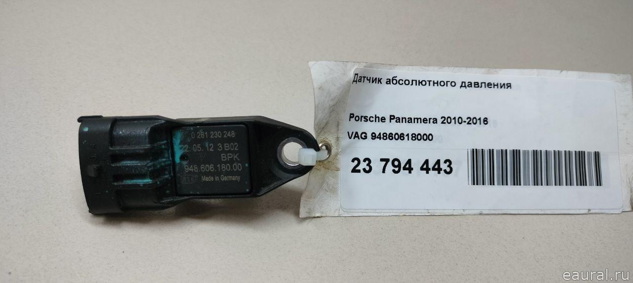 Датчик абсолютного давления