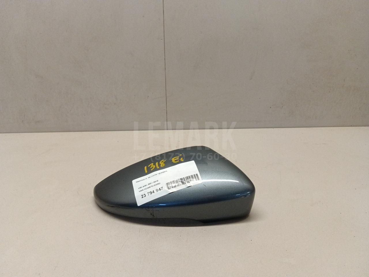 Крышка корпуса зеркала правого 3C8857538GRU VAG