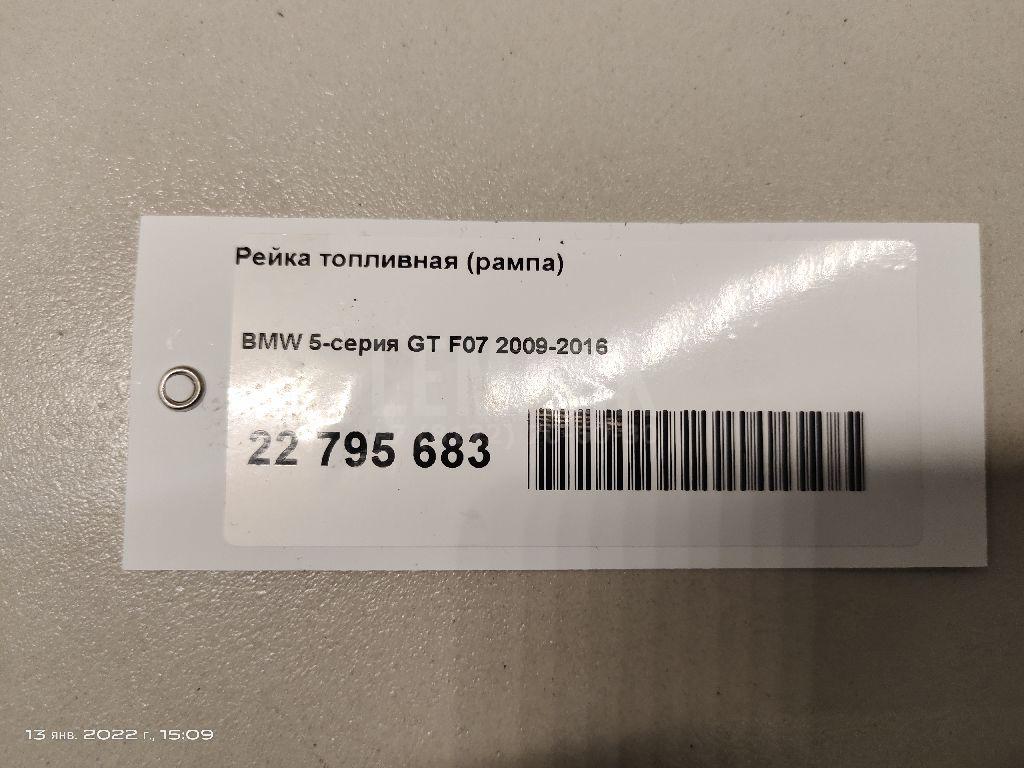 Датчик давления топлива для  BMW X1 E84 2009-2015