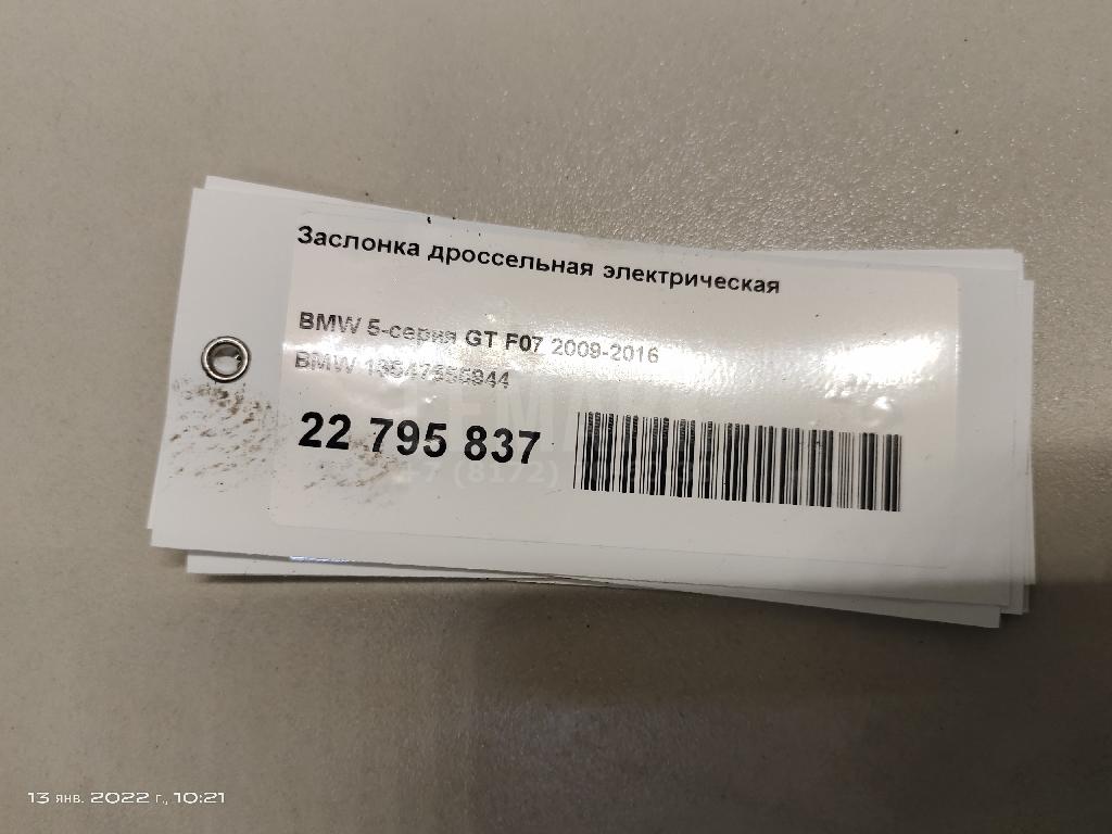 Заслонка дроссельная электрическая для  Bentley Flying Spur 2013-2019