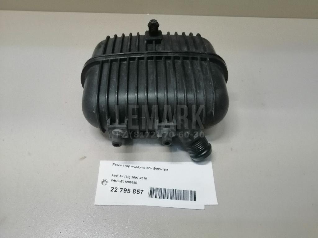 Резонатор воздушного фильтра для  Audi A4 [B8] 2007-2015