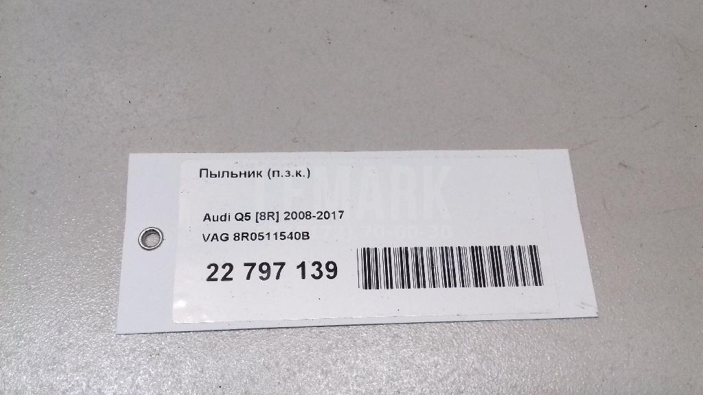 Пыльник (п.з.к.) для  BMW X6 E71 2008-2014