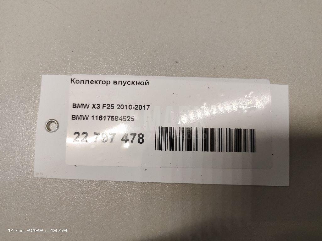 Коллектор впускной для  Audi A4 [B6] 2000-2004