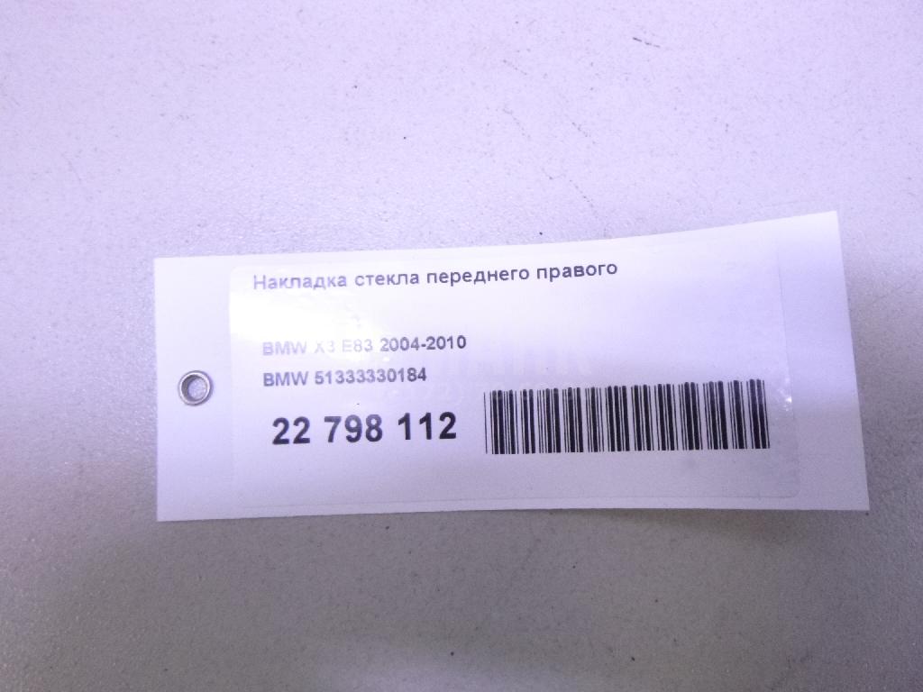 Накладка стекла переднего правого