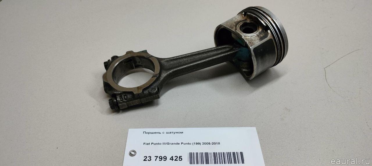 Поршень с шатуном