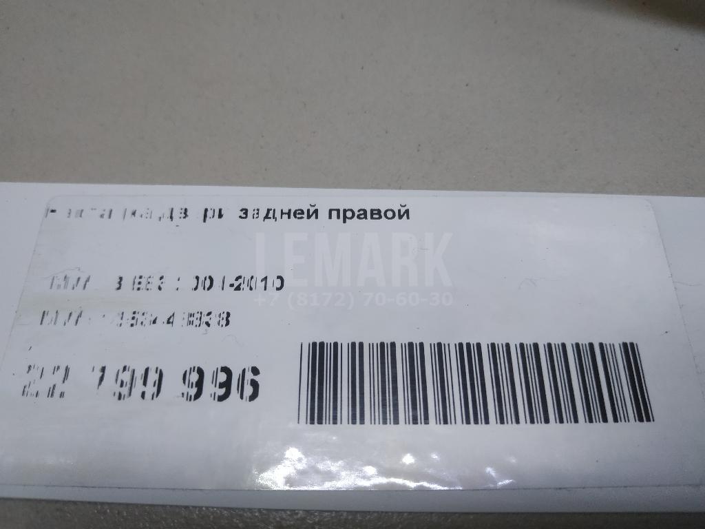 Накладка двери задней правой