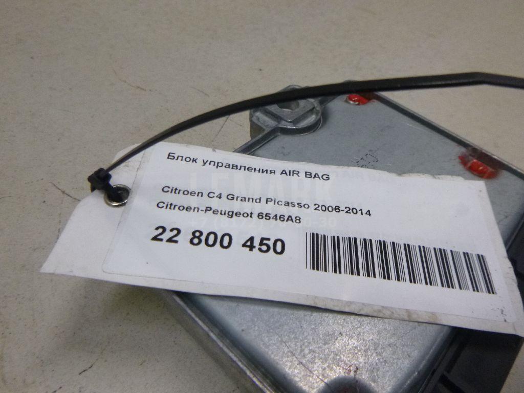 Блок управления AIR BAG
