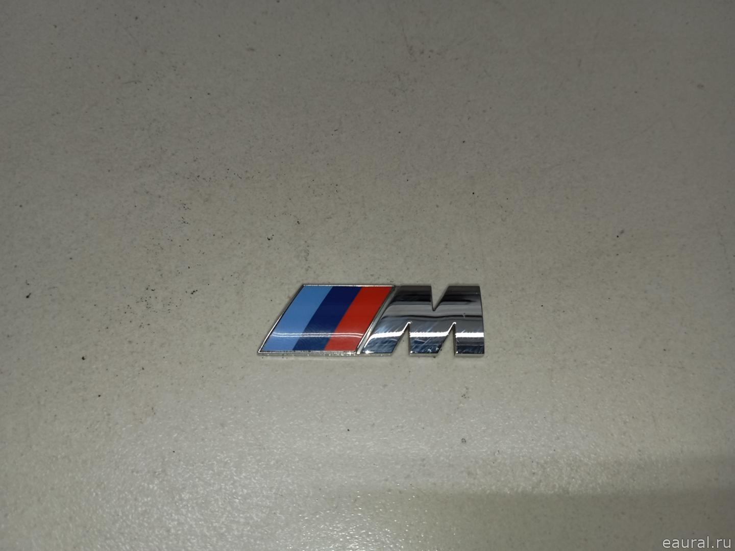 Эмблема