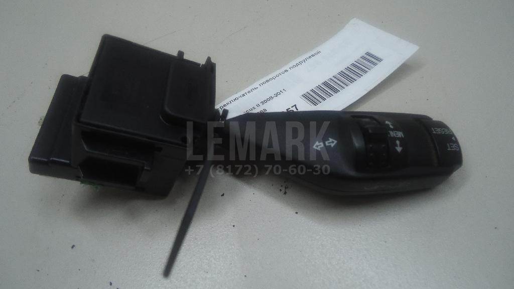 Переключатель поворотов подрулевой 1362588 Ford
