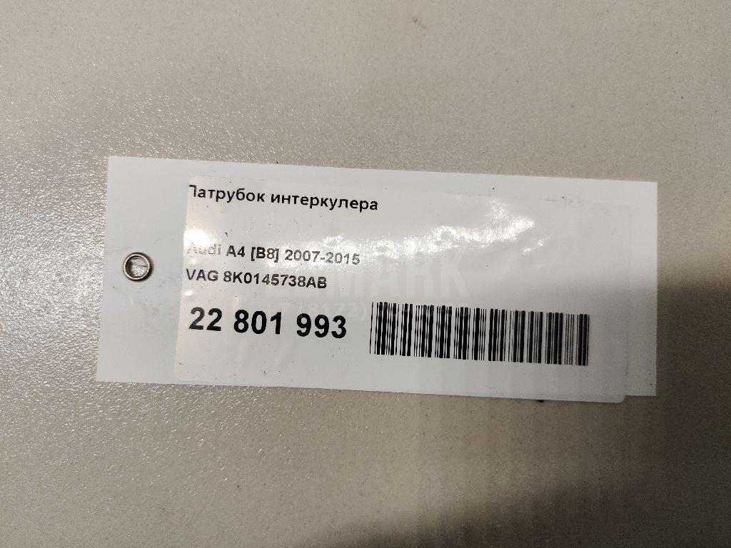 Патрубок интеркулера для  Acura MDX 2013-2020