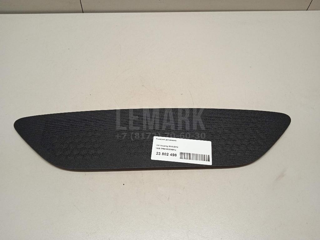Решетка динамика 7P6819153A81U VAG