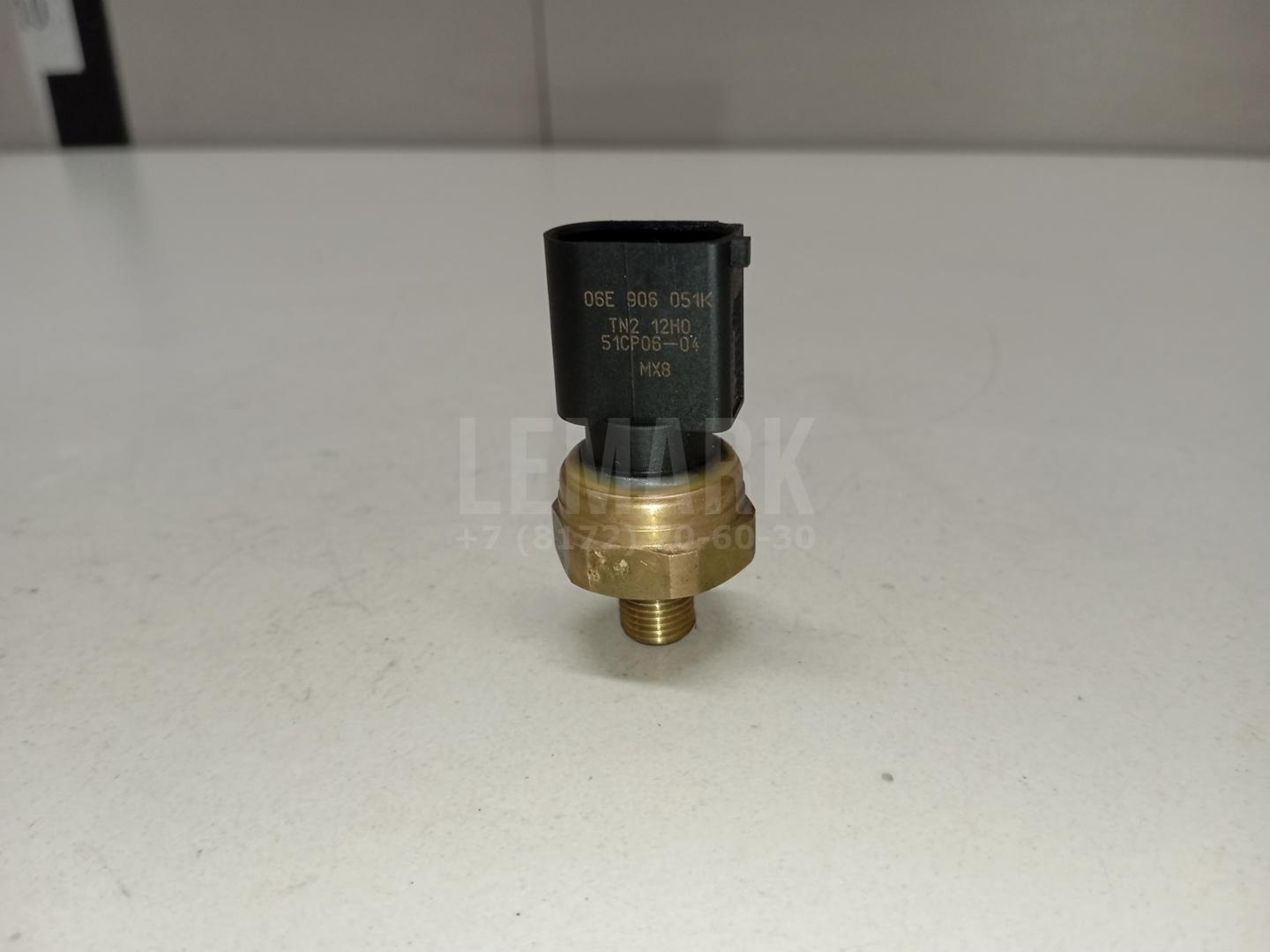 Датчик давления топлива 06E906051K VAG