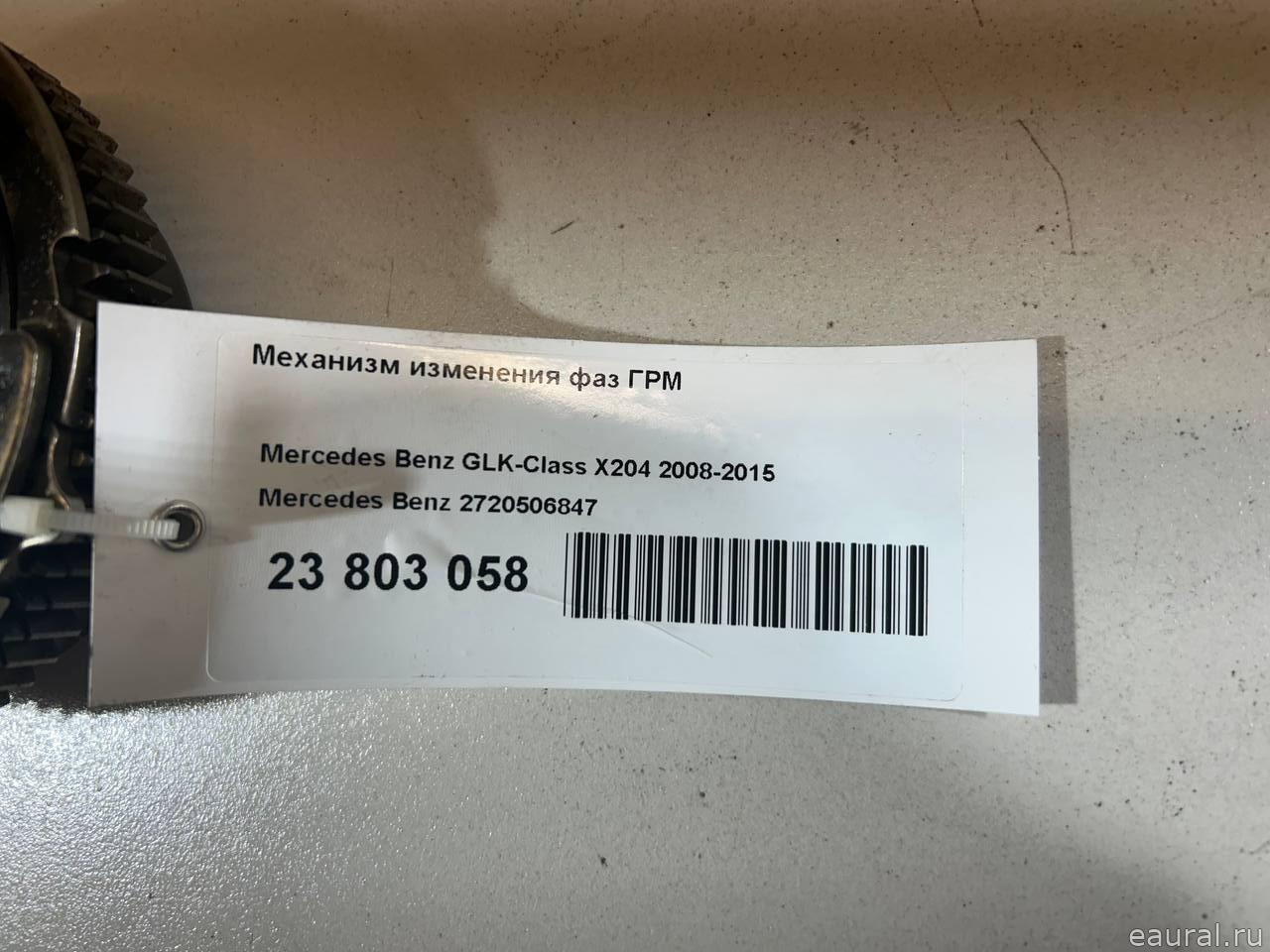 Механизм изменения фаз ГРМ