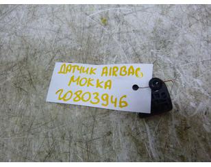 Датчик AIR BAG для Opel Mokka 2012-2019 с разбора состояние отличное