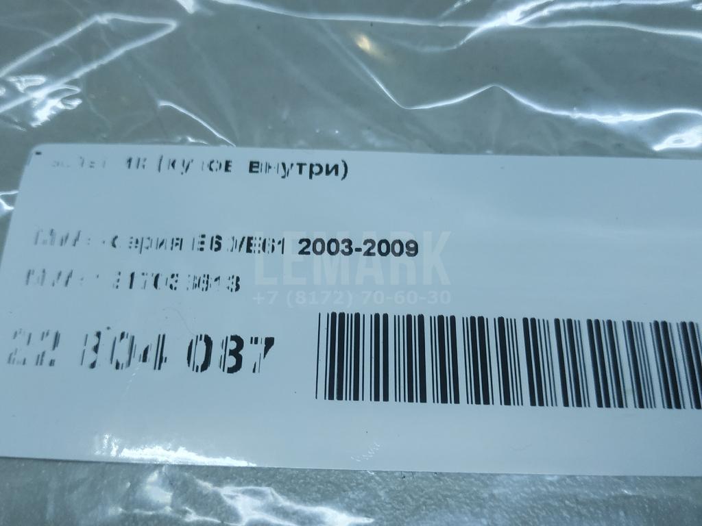 Пыльник (кузов внутри) для  Audi R8 2007-2015