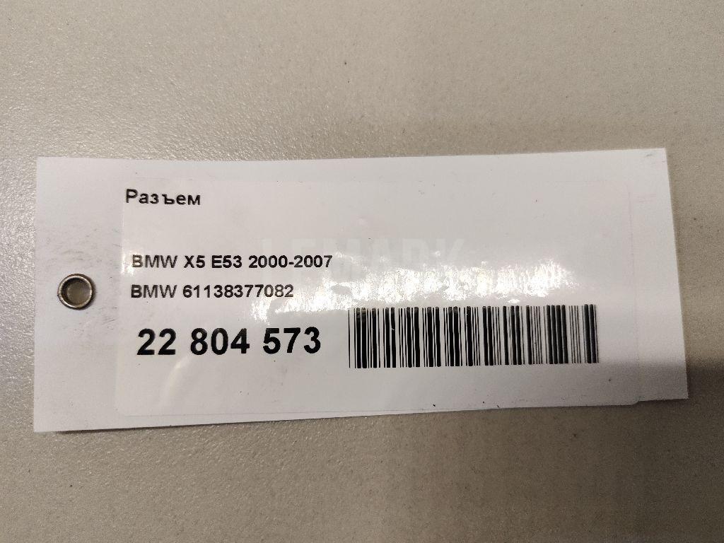 Разъем