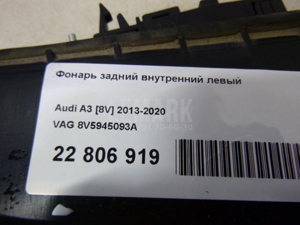 Фонарь задний внутренний левый для  Audi Q7 [4L] 2005-2015