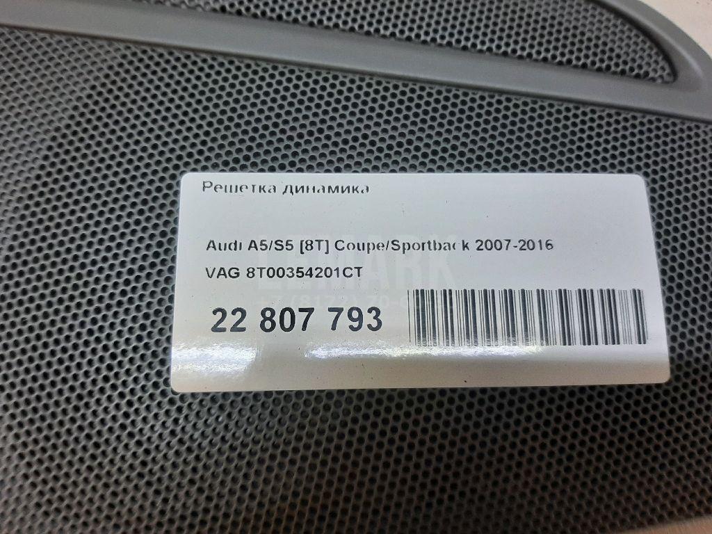 Решетка динамика для  Audi A4 [B5] 1994-2001