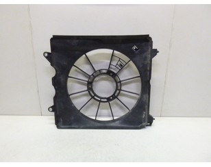 Диффузор вентилятора для Honda Accord VIII 2008-2015 б/у состояние отличное