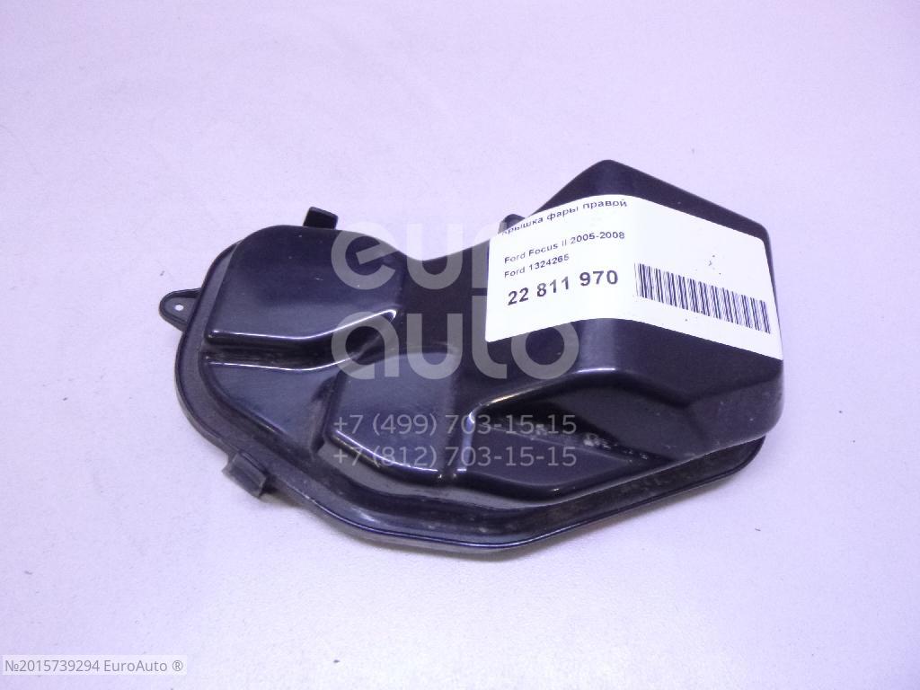 Купить Крышку Фары Форд Фокус 2