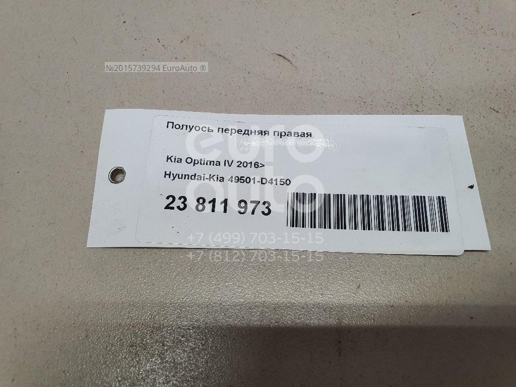 GSP 824299 ШРУС наружный передний