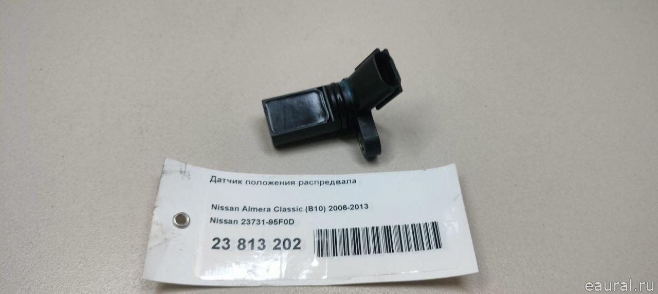 Датчик положения распредвала