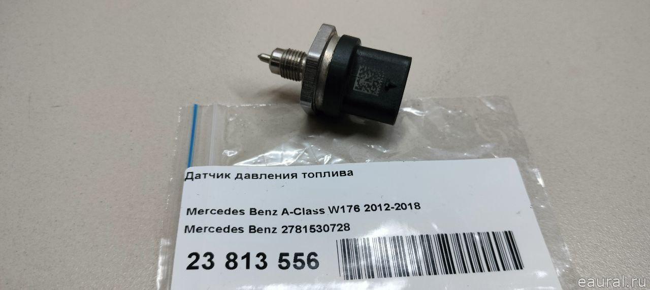 Датчик давления топлива