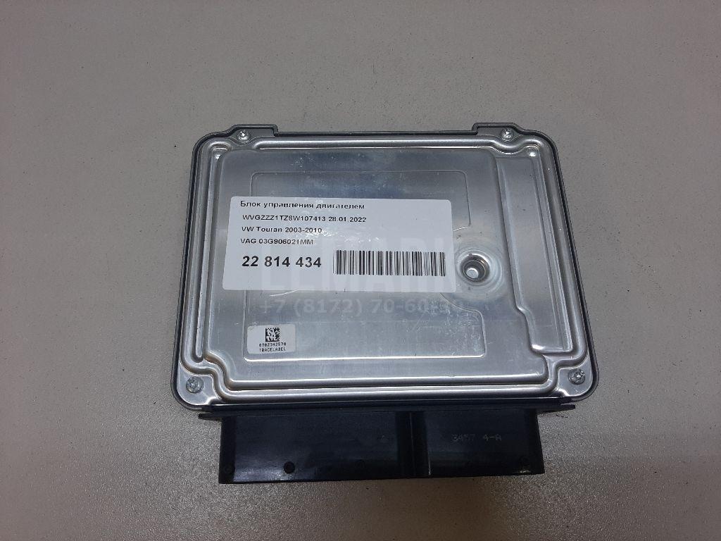 Блок управления двигателем 03G906021MM VAG