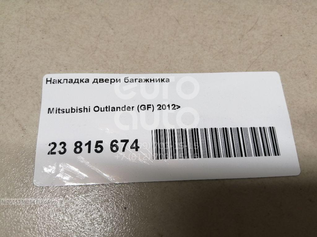 5817A255WA Mitsubishi 15124 Mitsubishi Outlander GF 2012 5817a255wa-mitsubishi-15124-mitsubishi-outlander-gf-2012