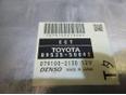 Блок управления АКПП Toyota 89535-50042