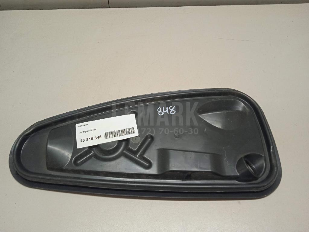 Заглушка 5NN837916A VAG