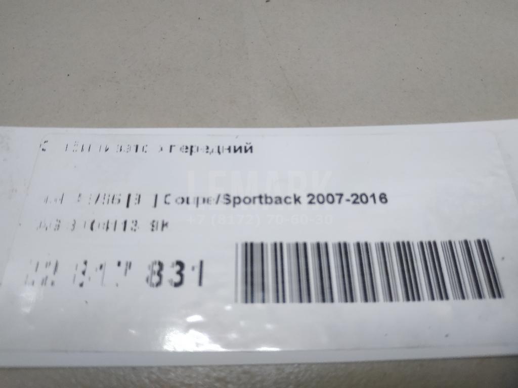 Стабилизатор передний