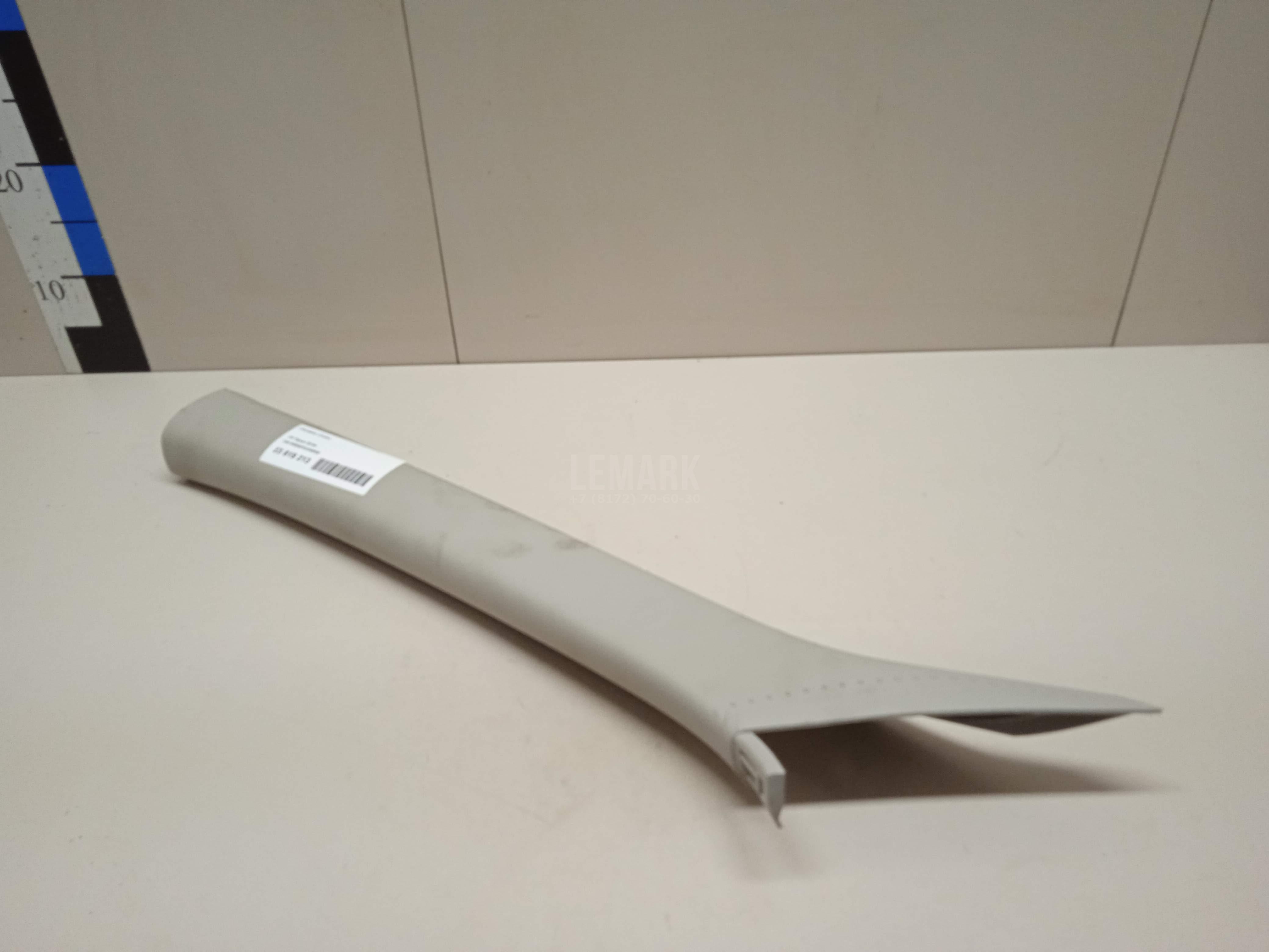 Обшивка стойки 5NN867233ARM5 VAG